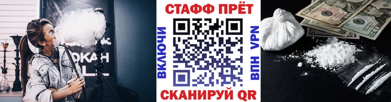 Что такое Россошь APVP АМФ Бошки Шишки Кокаин ГАШИШ