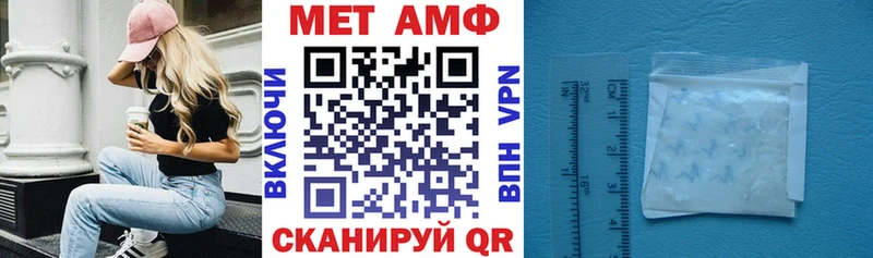 АМФ Розовый  Россошь 