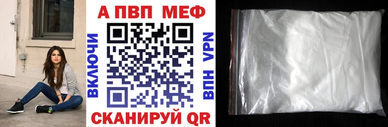 Alpha-PVP Crystall  МЕГА ССЫЛКА  Россошь  наркотики 