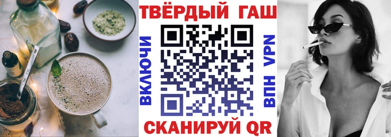 мега вход  цена наркотик  Россошь  Canna-Cookies конопля 