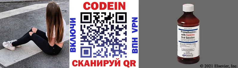 где можно купить наркотик  Россошь  Кодеиновый сироп Lean напиток Lean (лин) 