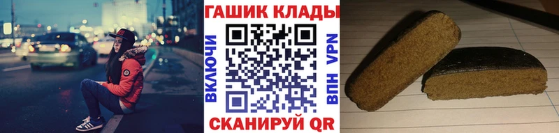 ГАШИШ индика сатива  Россошь 