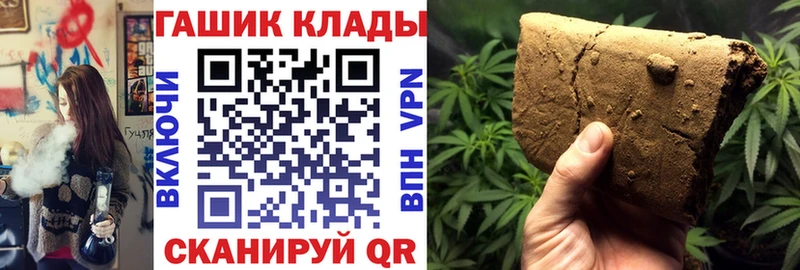 Гашиш Cannabis Россошь