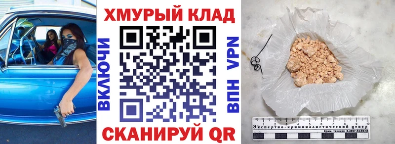 Героин афганец  Россошь 