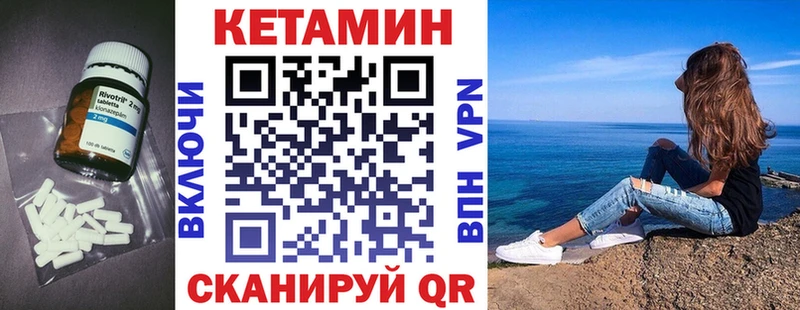 КЕТАМИН ketamine  Россошь 