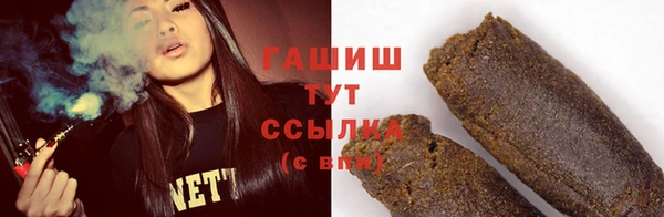 дистиллят марихуана Надым