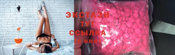 шишки Навашино