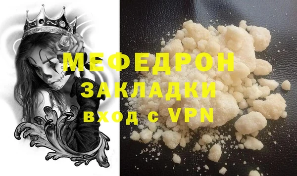 дистиллят марихуана Надым