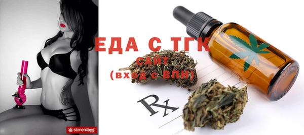 шишки Навашино