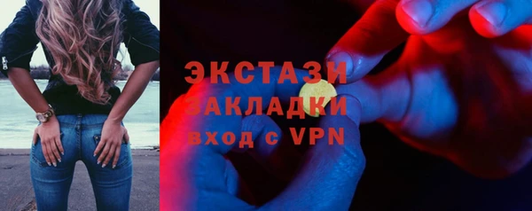 дистиллят марихуана Надым