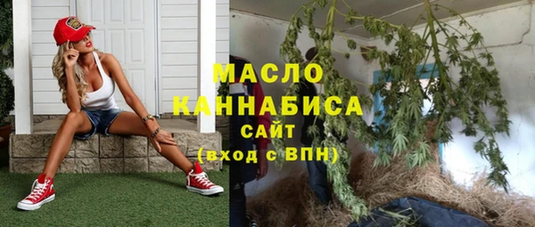 дистиллят марихуана Надым