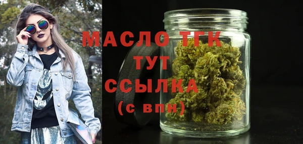 дистиллят марихуана Надым
