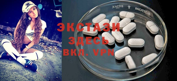 MDMA Premium VHQ Наволоки