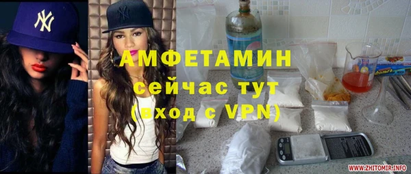 шишки Навашино