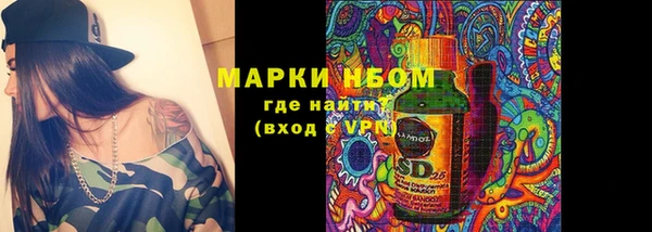 шишки Навашино