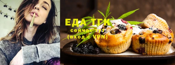 дистиллят марихуана Надым
