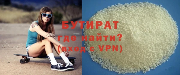 дистиллят марихуана Надым