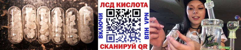 LSD-25 экстази кислота  закладки  Россошь 