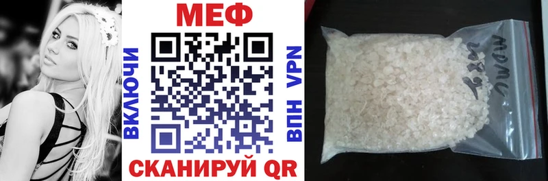 KRAKEN   это как зайти  МЕФ мука  Россошь 