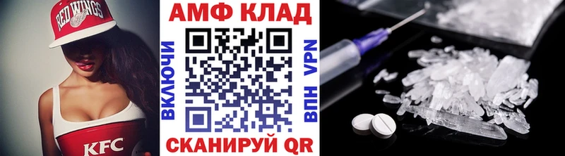 Первитин кристалл  Россошь 