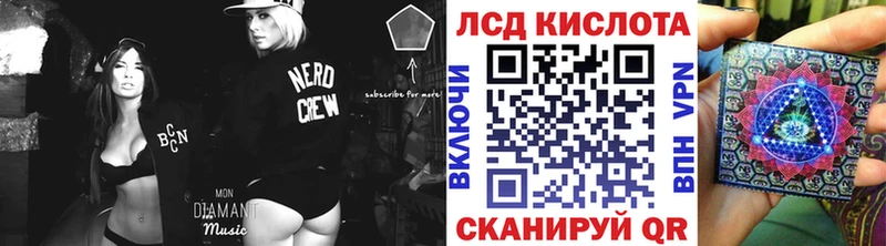 Марки NBOMe 1,8мг  где можно купить   Россошь 