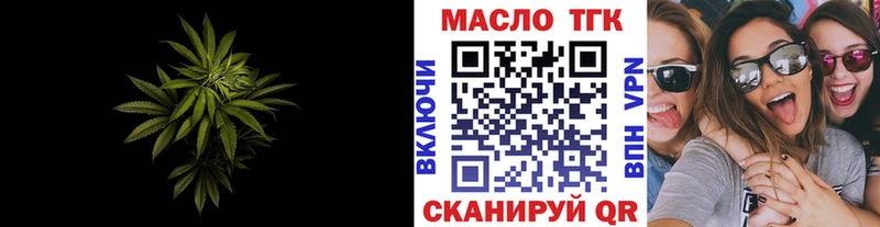 сколько стоит  Россошь  Дистиллят ТГК концентрат 